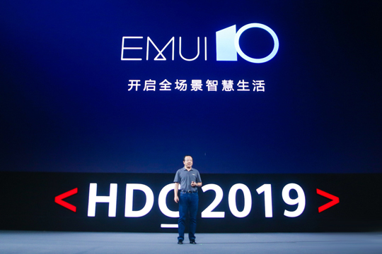 Huawei Launches EMUI10 to Enable Smart Life in All Scenarios