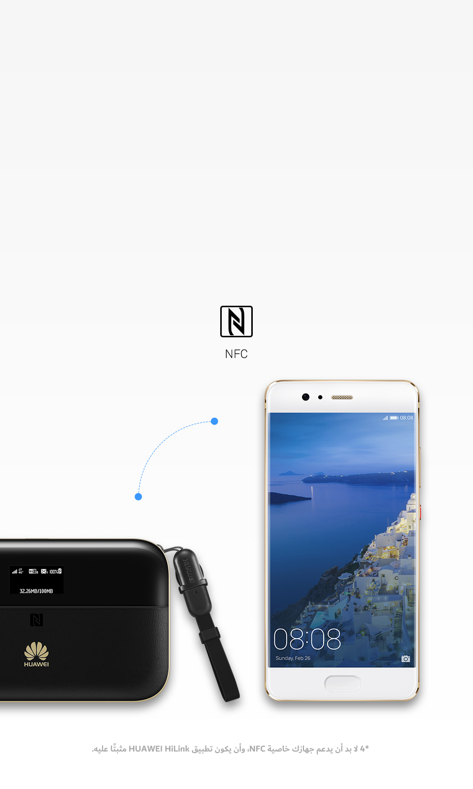 اتصال بالشبكة اللاسلكية مع تمكين خاصية NFC بلمسة واحدة فقط 