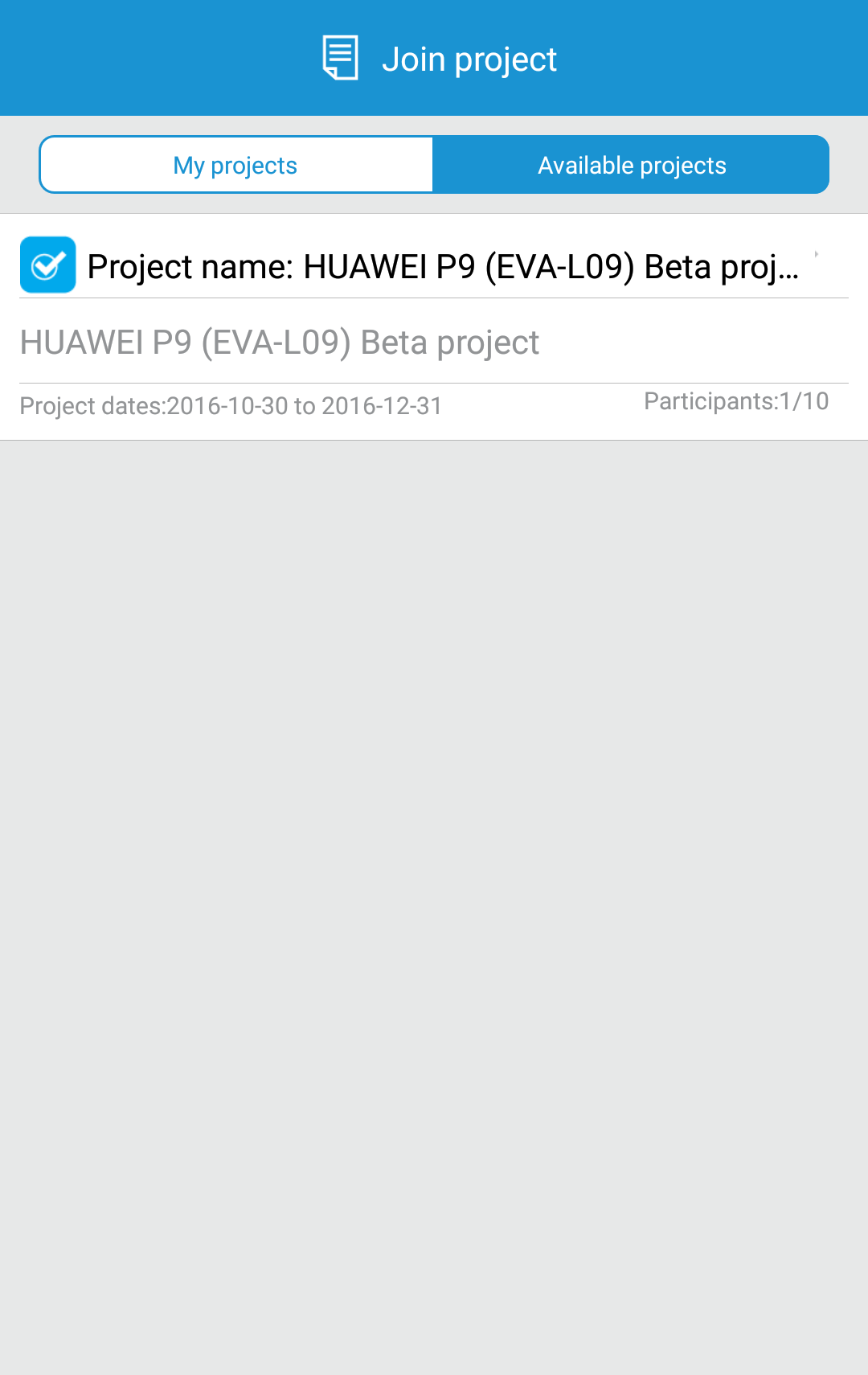 Emui 14 бета тест. Youtube для Huawei.