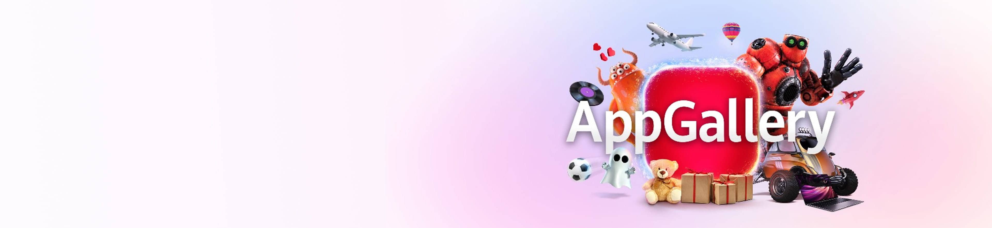 AppGallery visual