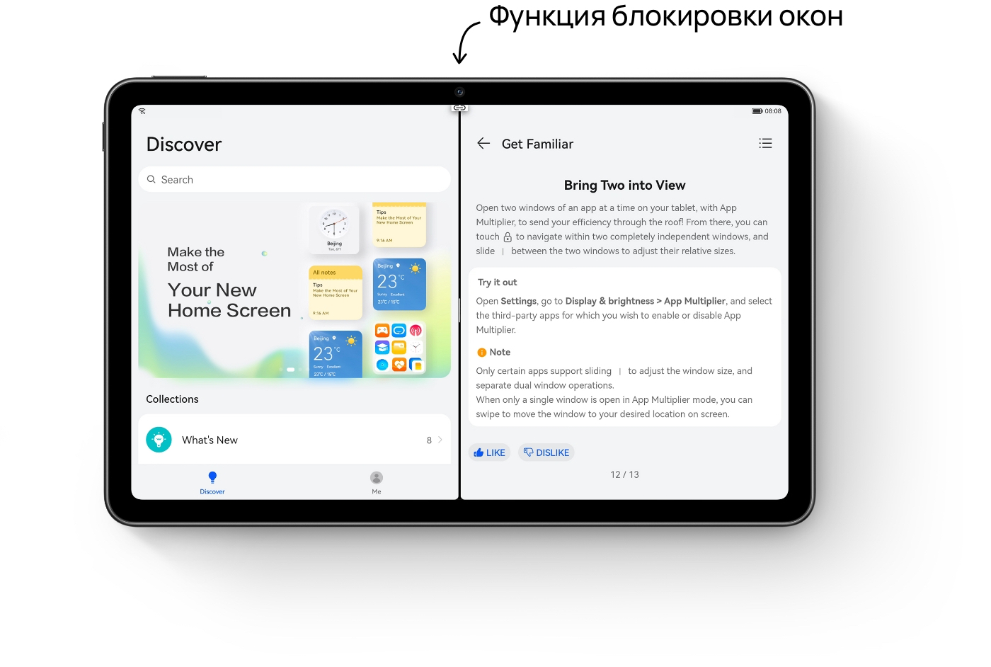 HUAWEI MatePad 2022 — HUAWEI Россия