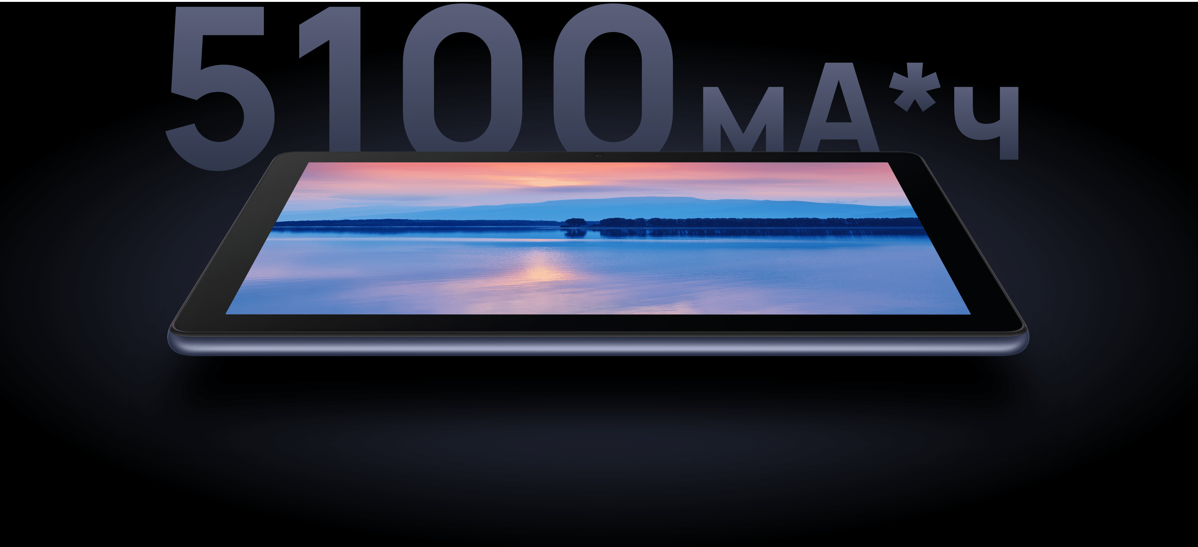 HUAWEI Matepad C3 Battery