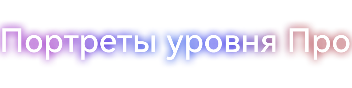 Portaits taken by HUAWEI nova 14 Pro