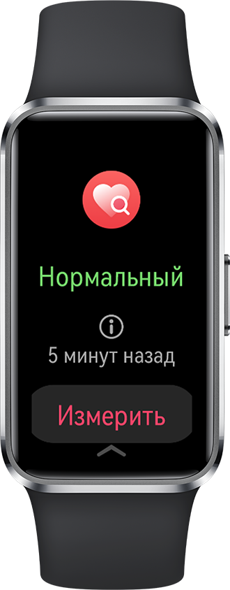 A front view of black HUAWEI Band 10, displaying the monitoring interface, highlights the device's pulse wave arrhythmia analysis function