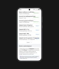 A front view of black HUAWEI Band 10, displaying sleep health-related data on the screen, which showcases the device's ability to comprehensively analyze sleep health