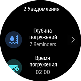 HUAWEI WATCH GT 3 Pro Ceramic Diving Warning
