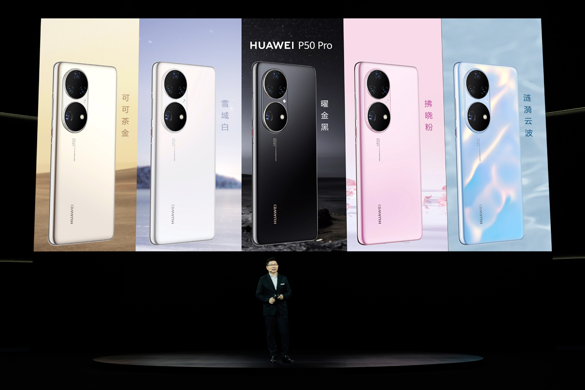 HUAWEI P50 系列全球發佈 突破界限 成就新時代影像