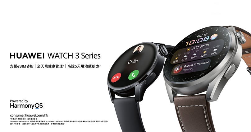 huawei watch gt e sim