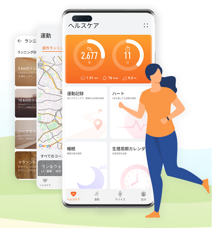 HUAWEI Health