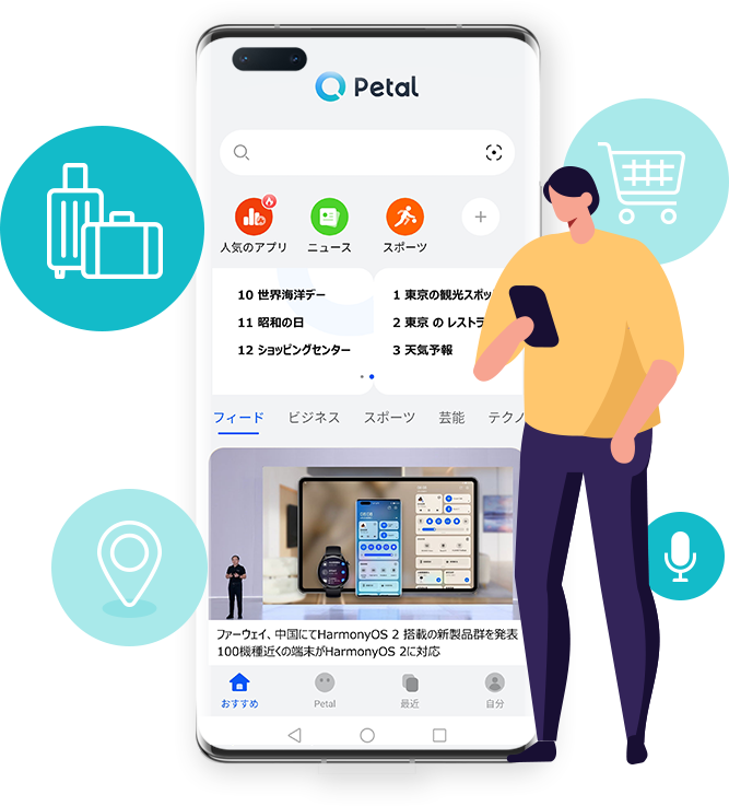 Petal Search
