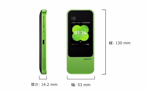 SoftBank 005HW