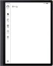 HUAWEI MatePad Paper Widgets