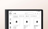 HUAWEI MatePad Paper Encrypt Notes