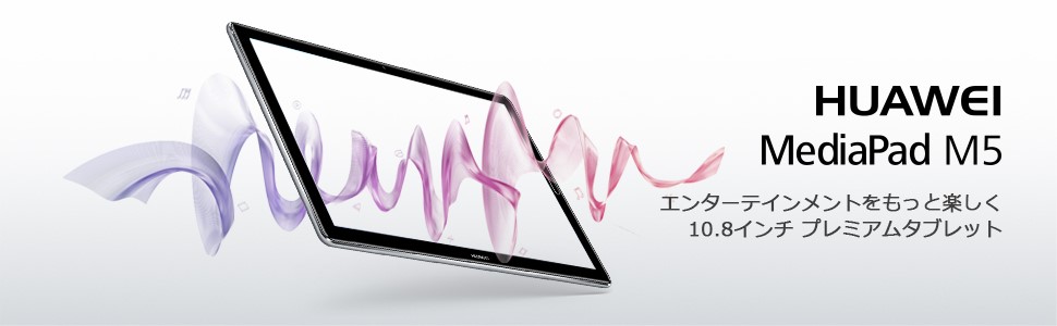 HUAWEI M5