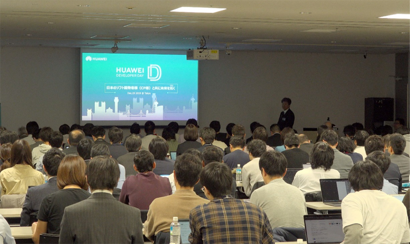 HUAWEIディベロッパー会議が日本で初開催パートナーとともにHMSエコシステムの構築へ