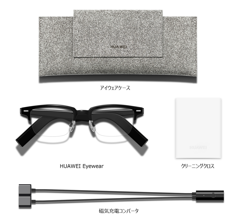 ストア 新品未使用 HUAWEI Eyewear 音楽や通話ができるメガネ cerkafor.com