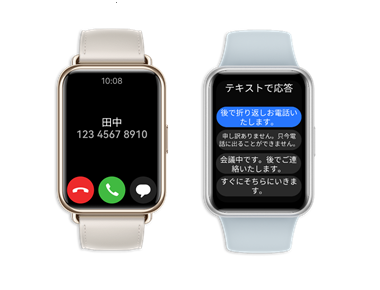 高級感のあるシルバーのメタルバンドが登場!
スマートウォッチ『HUAWEI WATCH FIT 2』エレガントモデルを
ヨドバシカメラ限定にて7月8日(金)より発売