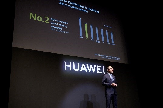 ファーウェイ・ジャパン 新製品発表会を実施