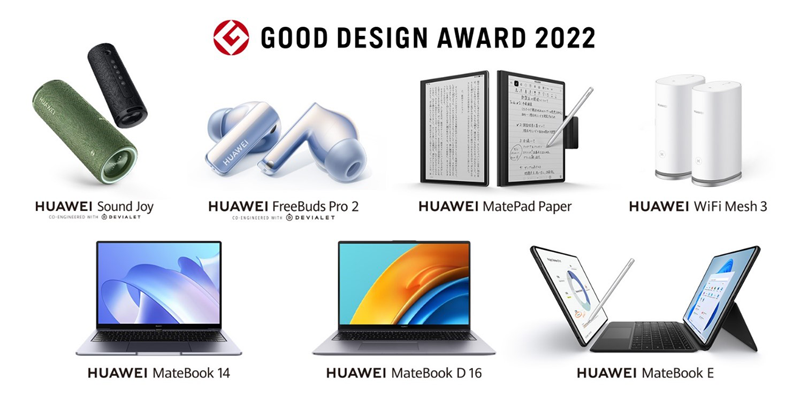 『HUAWEI MateBook D16』 『HUAWEI FreeBuds Pro 2』など、
    合計7製品が2022年度グッドデザイン賞を受賞！
    