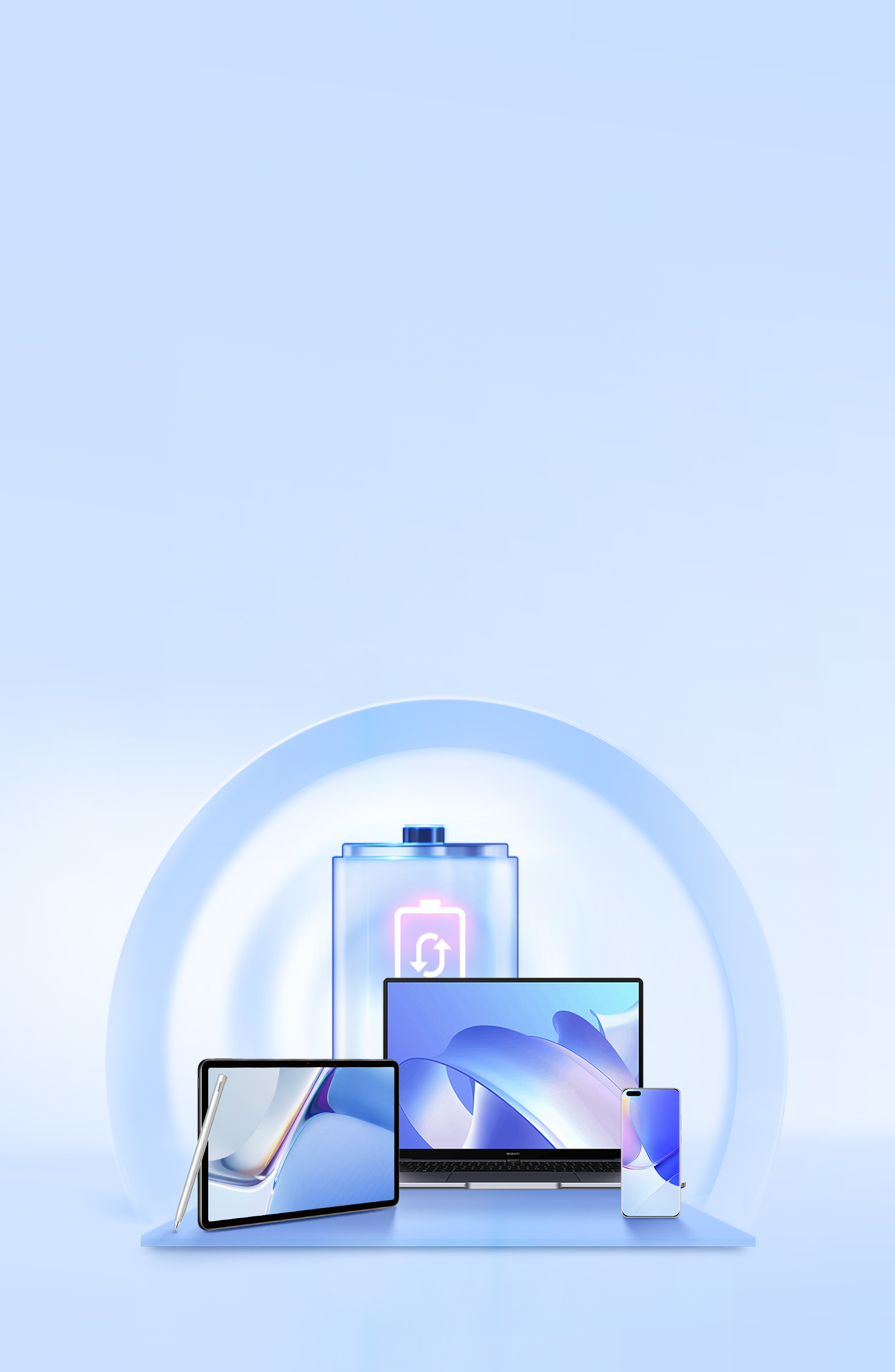 Huawei 公式サイト バッテリー交換サービス