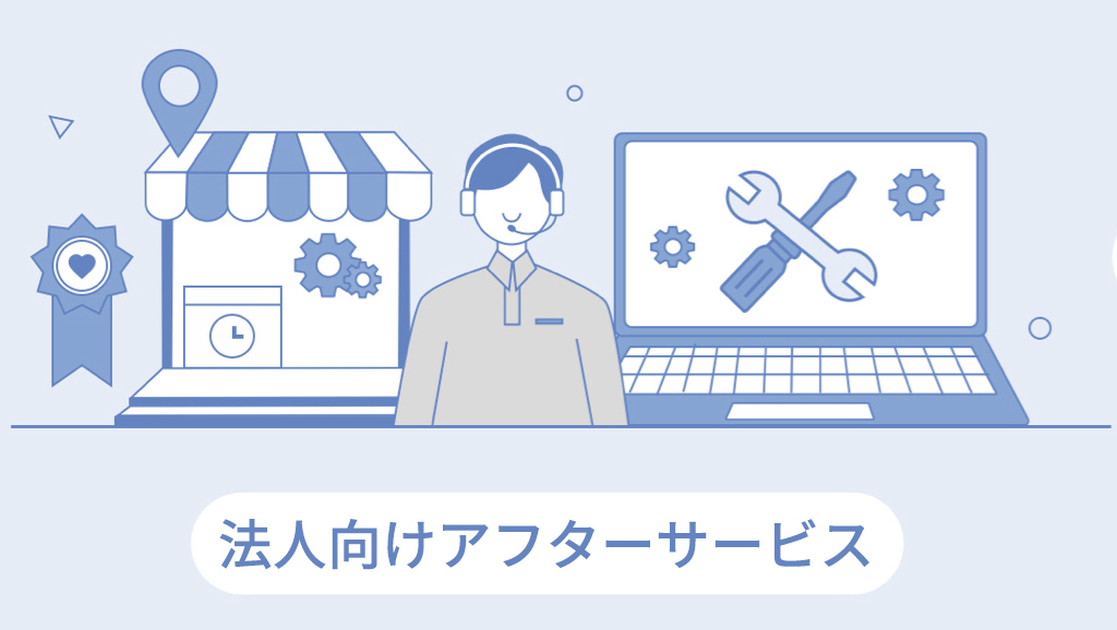 サポート Huawei 消費者公式ホームページ Huawei 日本