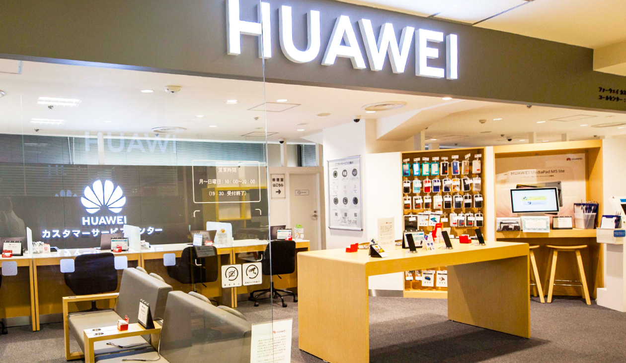 サポート Huawei 消費者公式ホームページ Huawei 日本