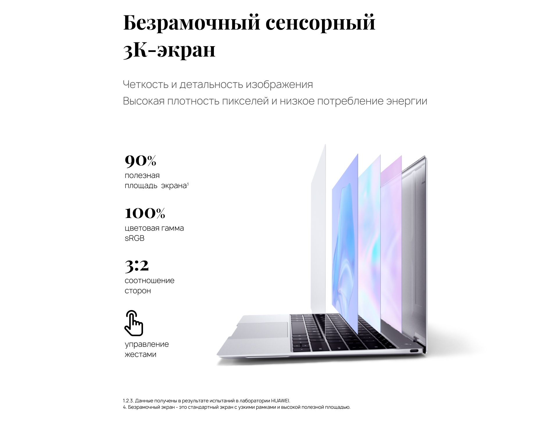 Купить HUAWEI MateBook X 2020 - HUAWEI Россия