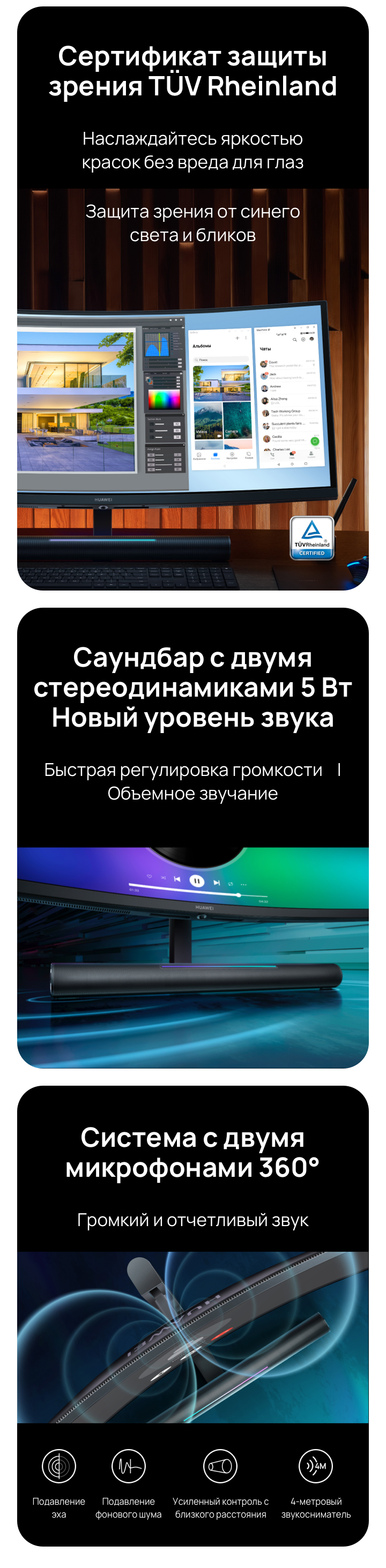 Купить монитор HUAWEI MateView GT 34 - HUAWEI Россия