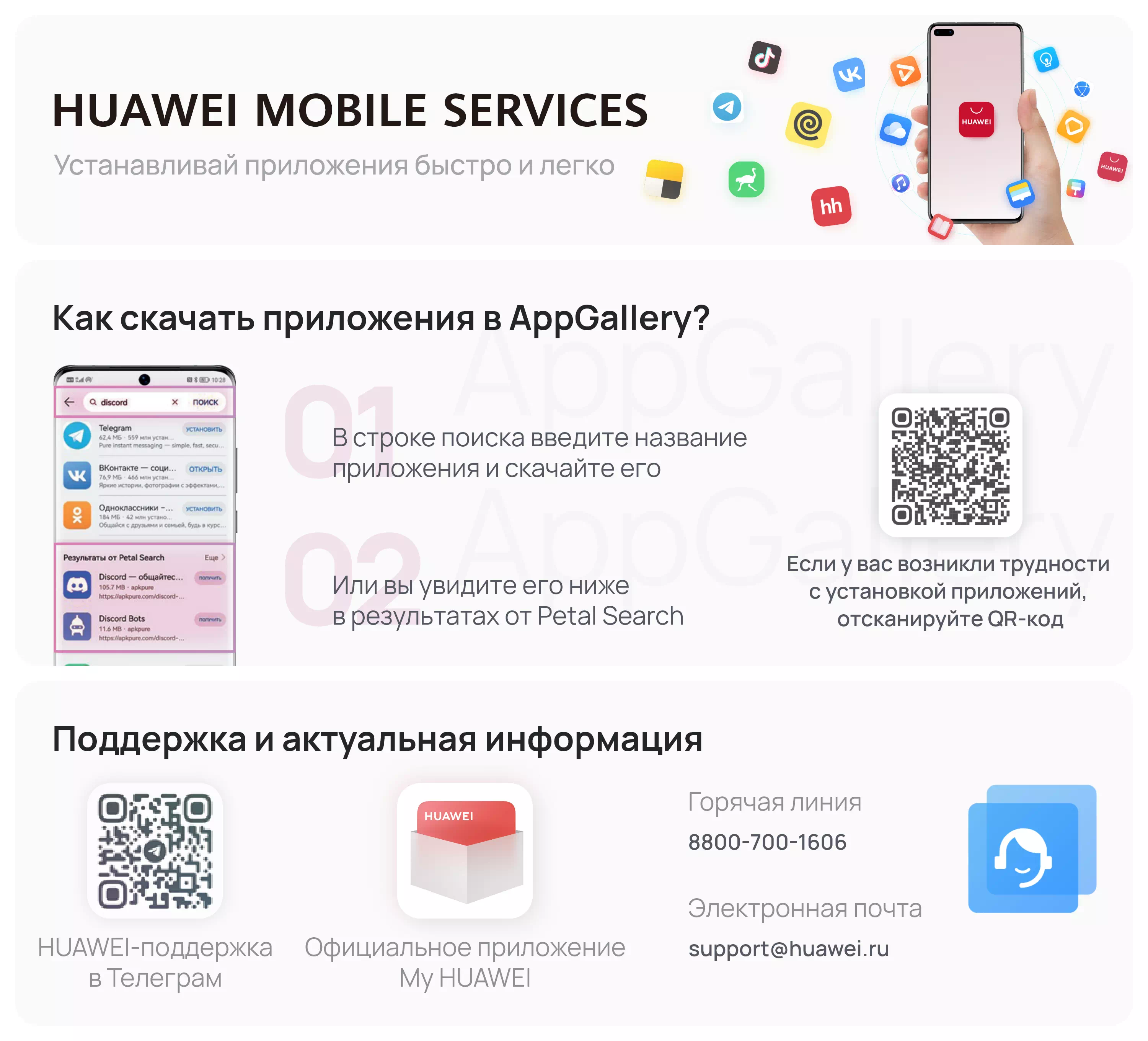 Купить планшет HUAWEI MatePad T 10 - HUAWEI Россия