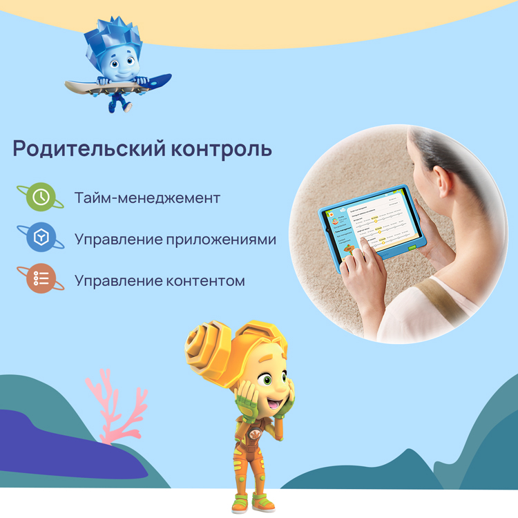 Купить детский планшет HUAWEI MatePad T 8 - HUAWEI Россия