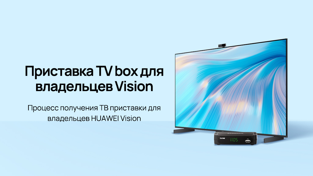 Поддержка-Официальный сайт HUAWEI для потребителей | HUAWEI Россия