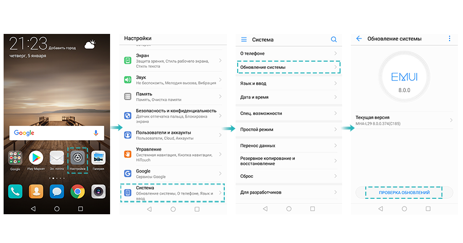 Отключить автоматическое обновление приложений на Android: как выключить