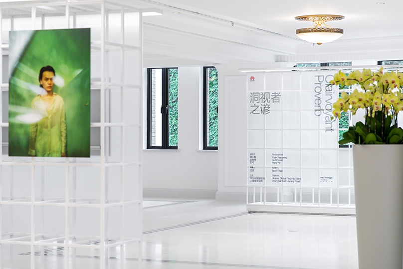 World's Largest Huawei Flagship Store Opens on East Nanjing Road, Shanghai