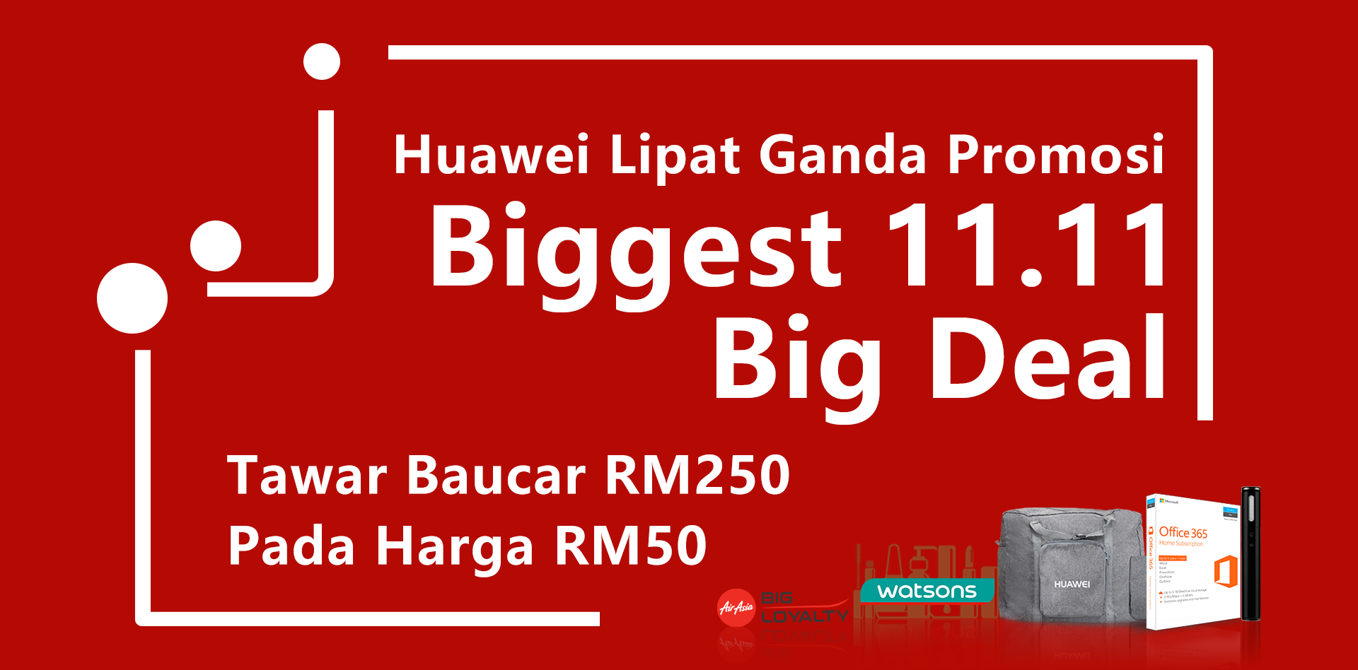 Huawei Online Store Double 11 