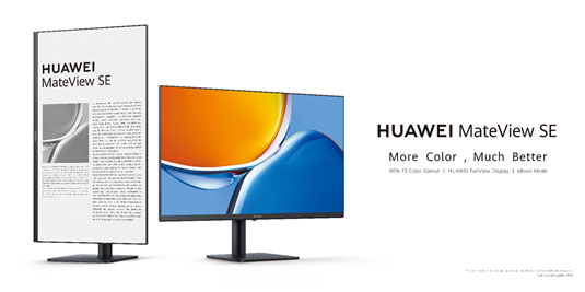 HUAWEI MateView SE: Effortless Productivity with Eye Protection and Wide Color Gamut Monitor