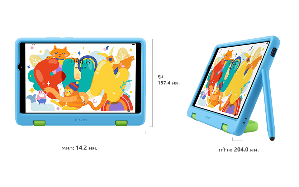HUAWEI MatePad T 8 Kids Edition