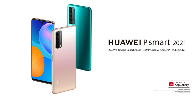 Huawei annonce la sortie du nouveau HUAWEI P smart 2021