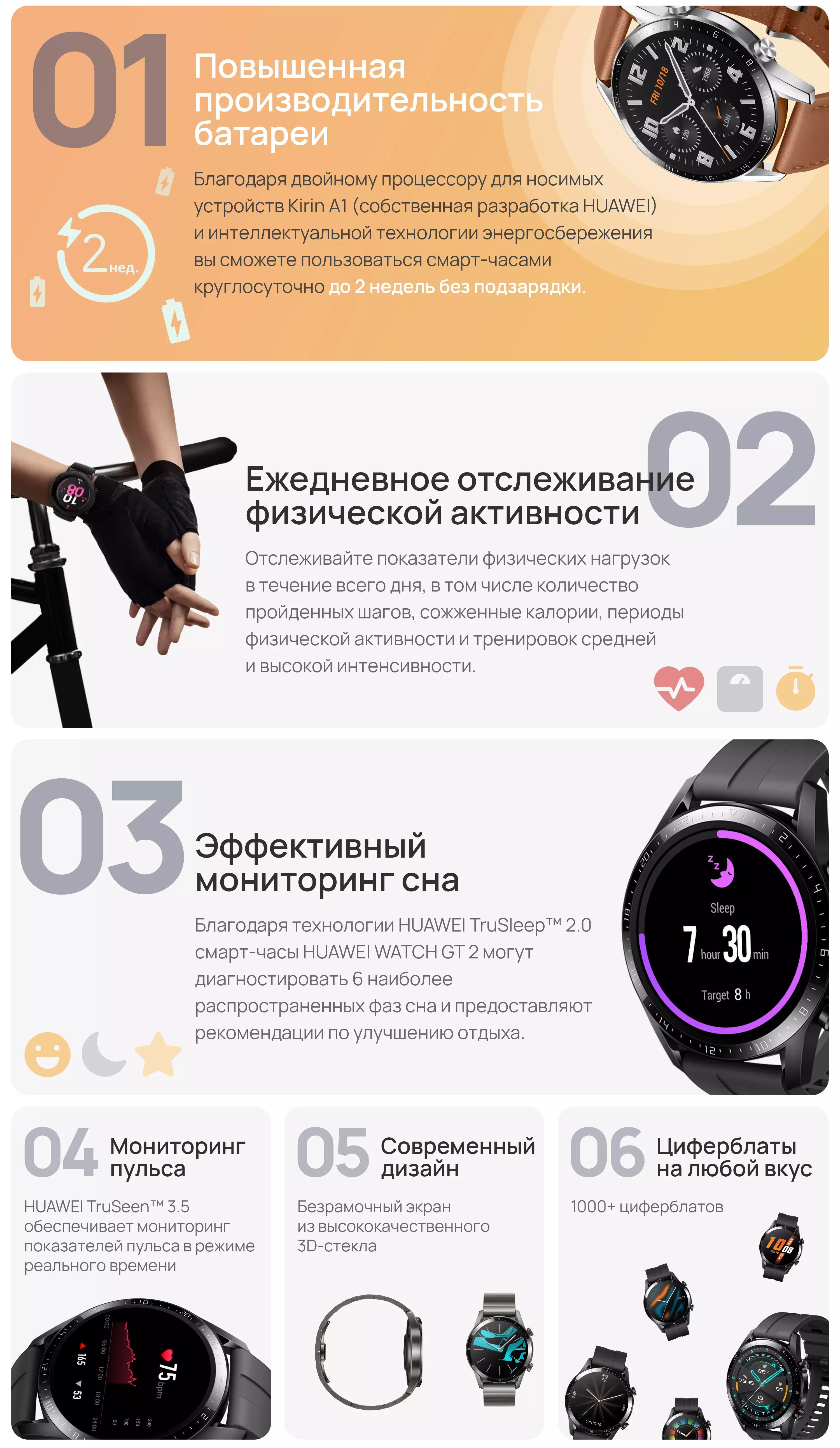 Купить HUAWEI Watch GT 2 - HUAWEI Россия