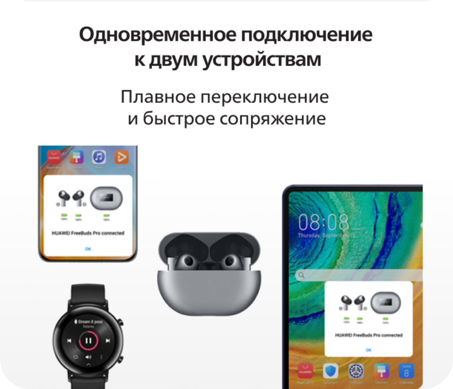 Купить HUAWEI FreeBuds Pro - HUAWEI Россия