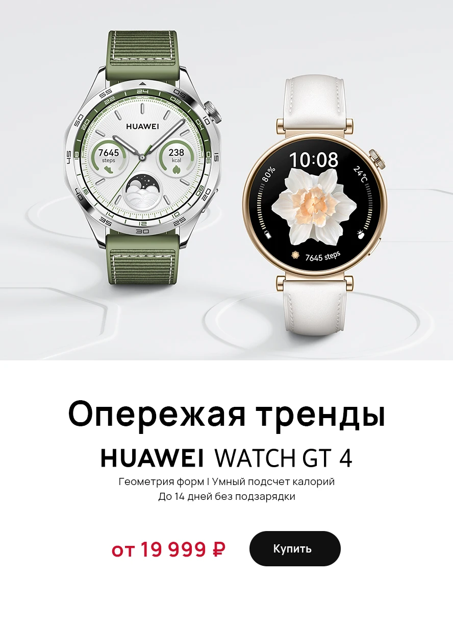 Promo huawei watch clearance gt