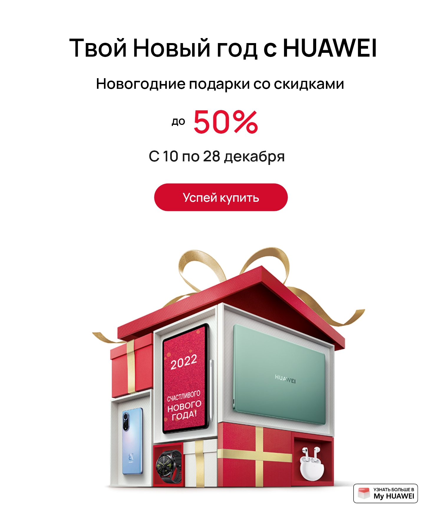 HUAWEI Community - HUAWEI Community