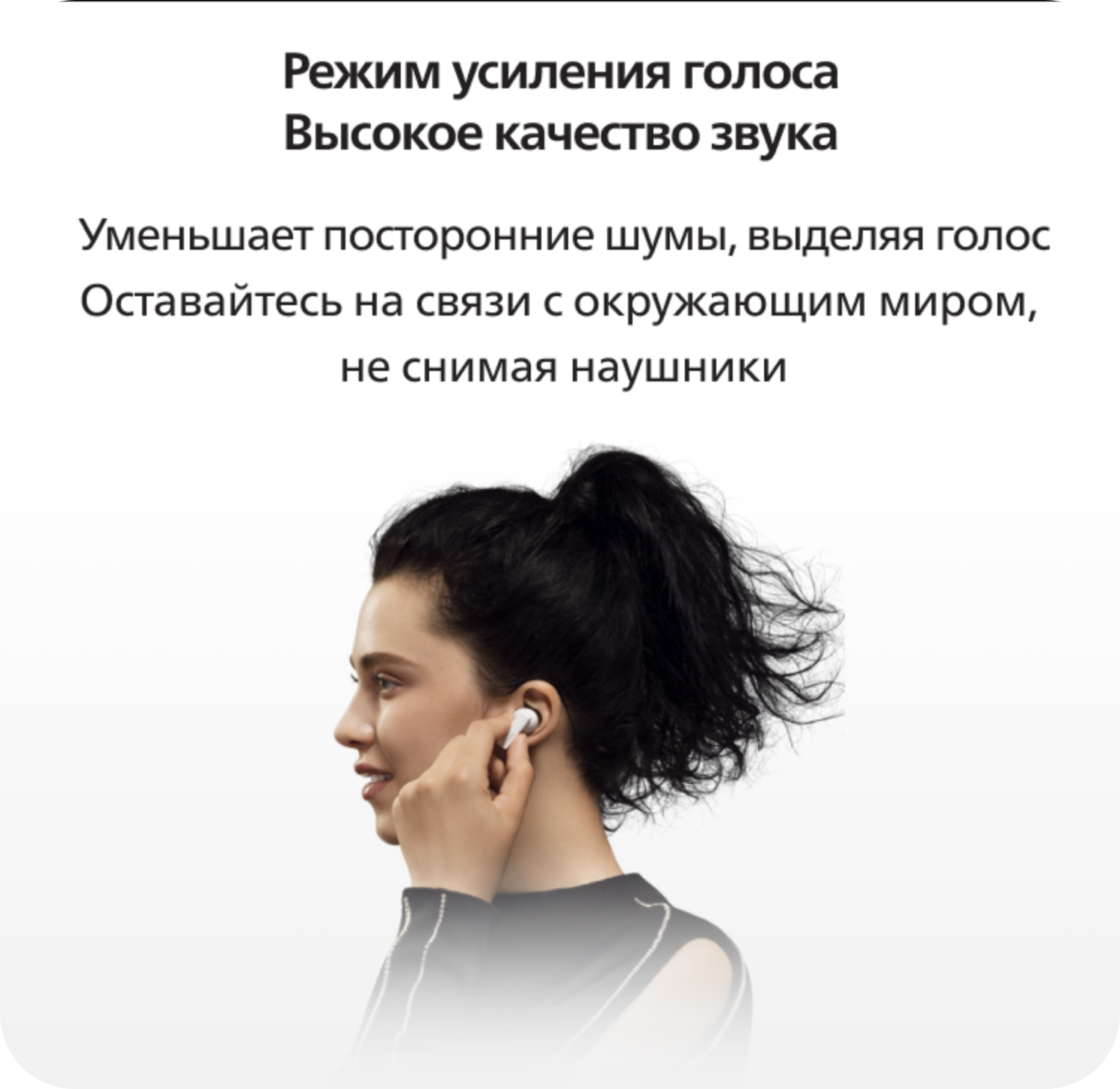 Купить HUAWEI FreeBuds Pro - HUAWEI Россия