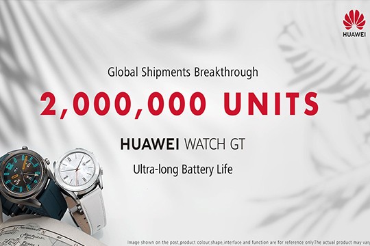 هواوي تبيع أكثر من 2 مليون وحدة من HUAWEI WATCH GT وتحقق 282.2% نمو سنوي في قطاع الأجهزة القابلة للارتداء 