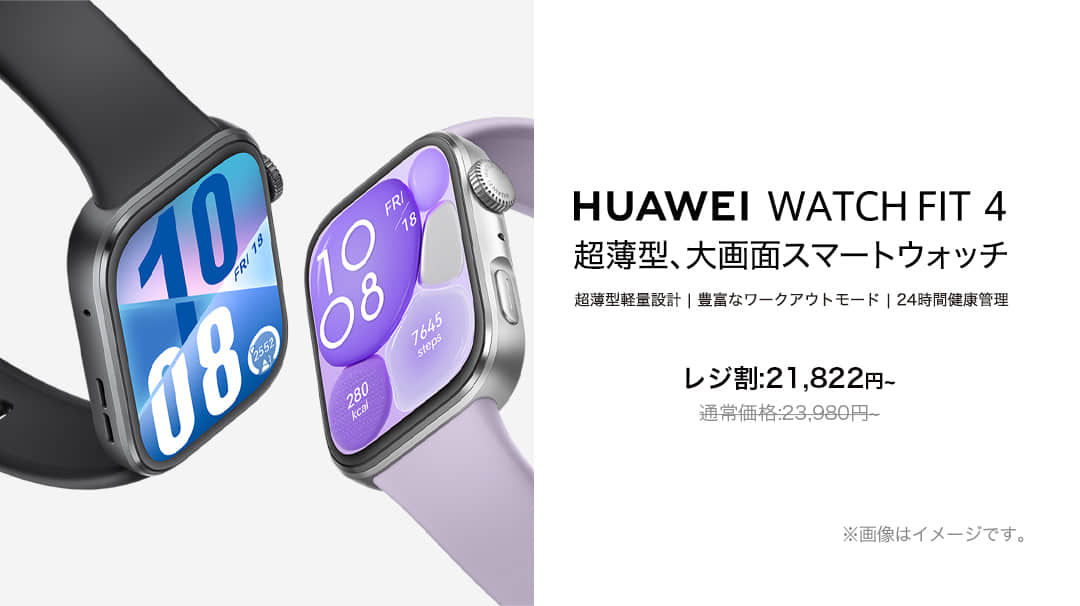 HUAWEI - つるページ Amazon.co.jp: HUAWEI WATCH FIT Special Edition スマート