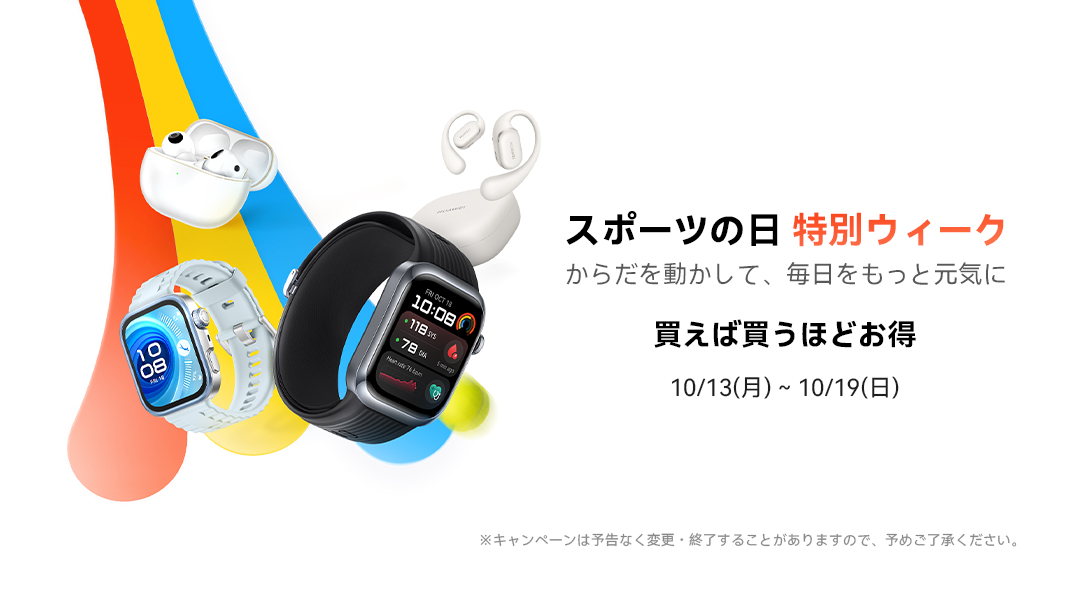 スマホアクセサリー HUAWEI Mobile WIFI モバイルブロードバンド