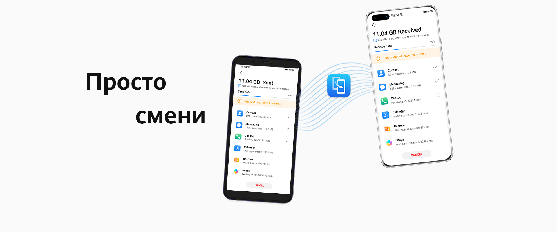 Huawei mobile services