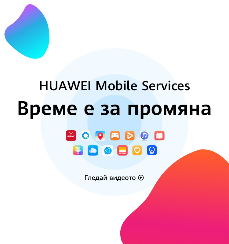 Huawei mobile services