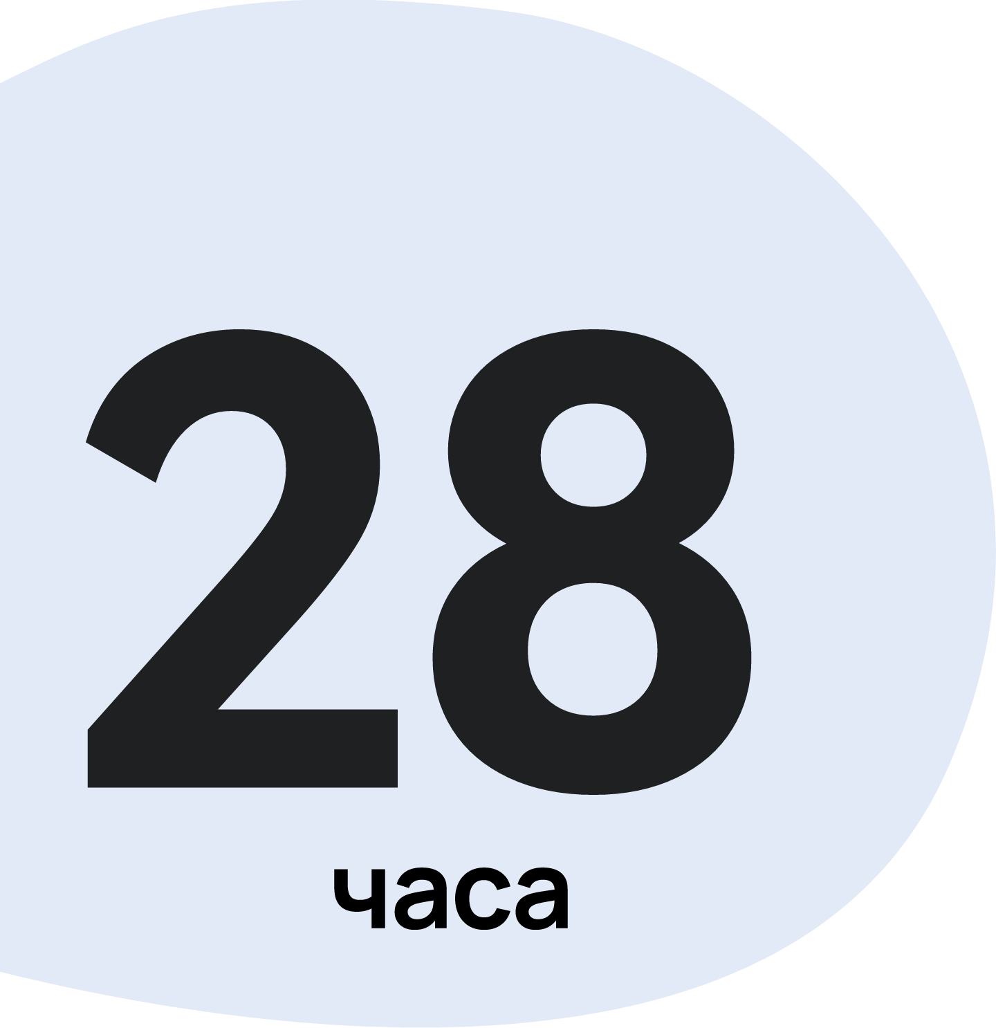 Huawei Freebuds 5i Long Battery