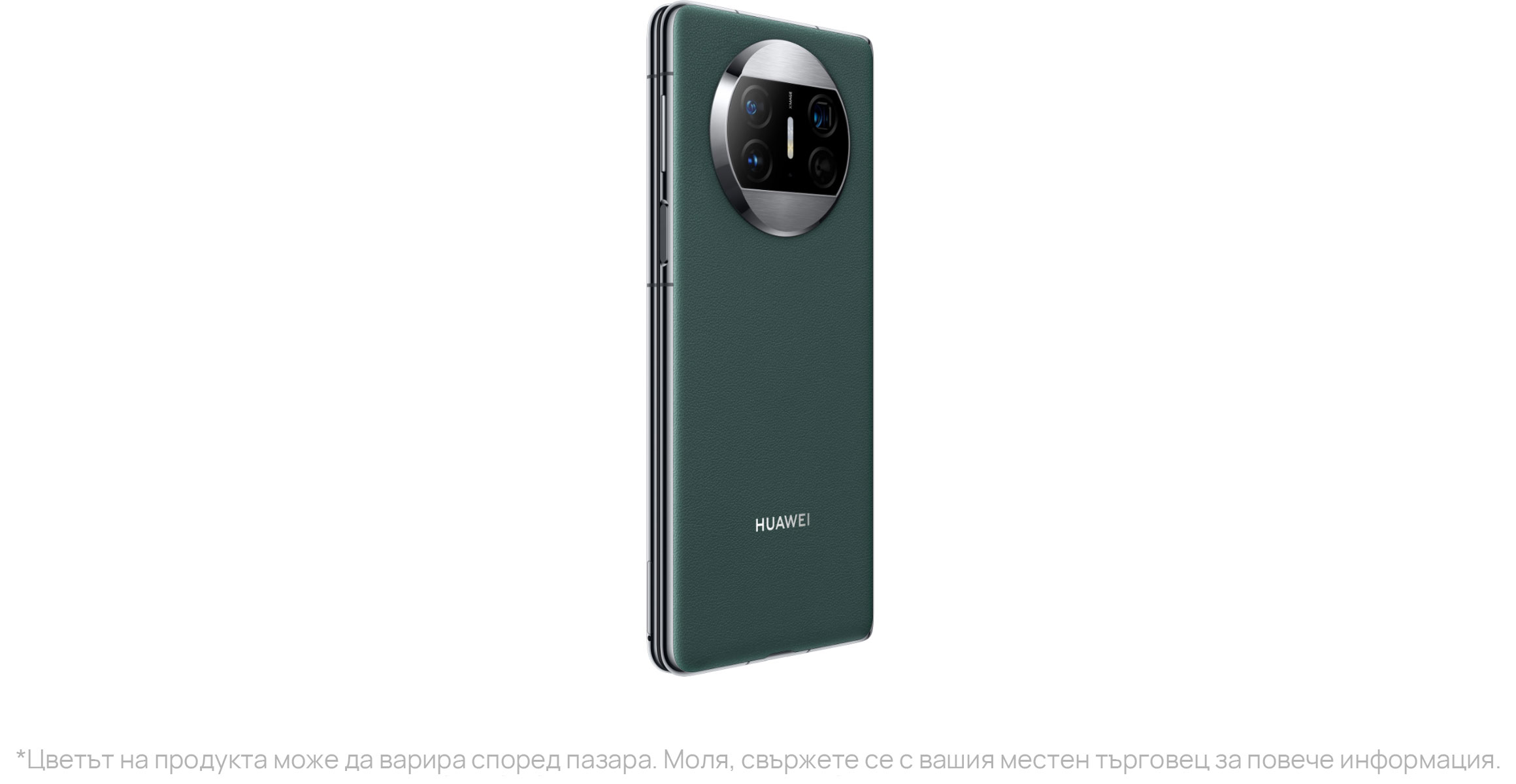 HUAWEI Mate X3