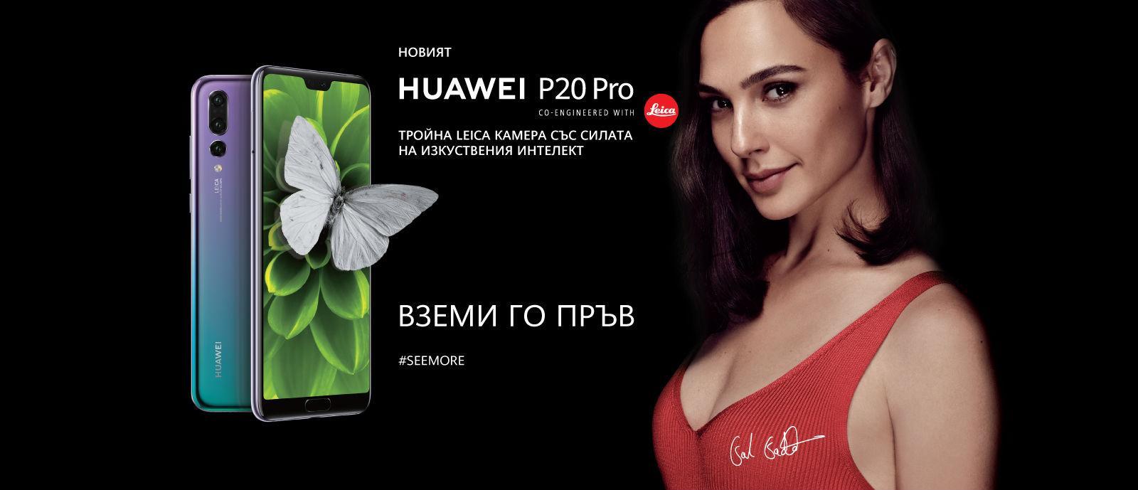 huawei